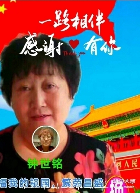 s铭的第四张照片--四川中老年相亲网
